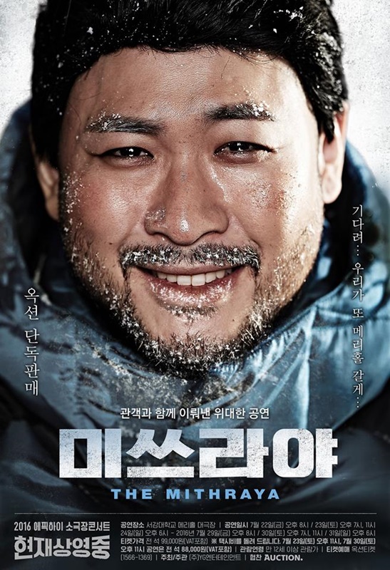 사진=YG엔터테인먼트 제공