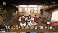 SBS, 가을 개편 맞은 또 한 번의 도전