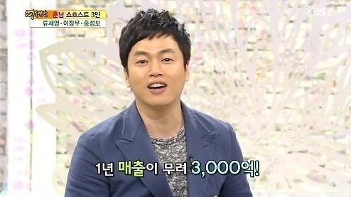 사진=KBS