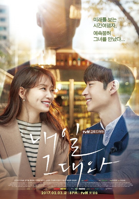 사진=tvN 제공