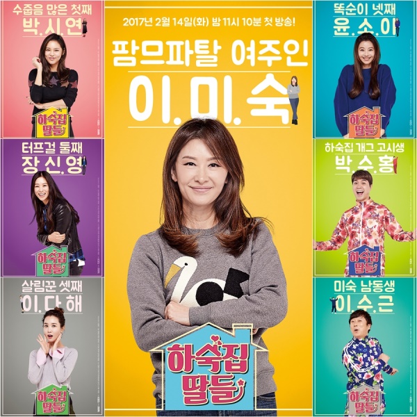 사진=KBS 제공