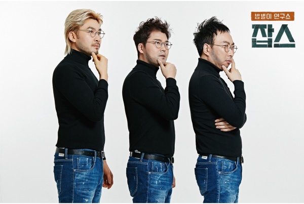 사진=JTBC 제공