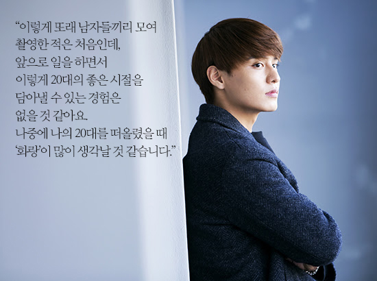 사진=김현우 기자 / 디자인=정소정