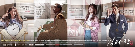 사진=KBS 제공