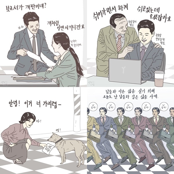 사진=양경수 작가 제공
