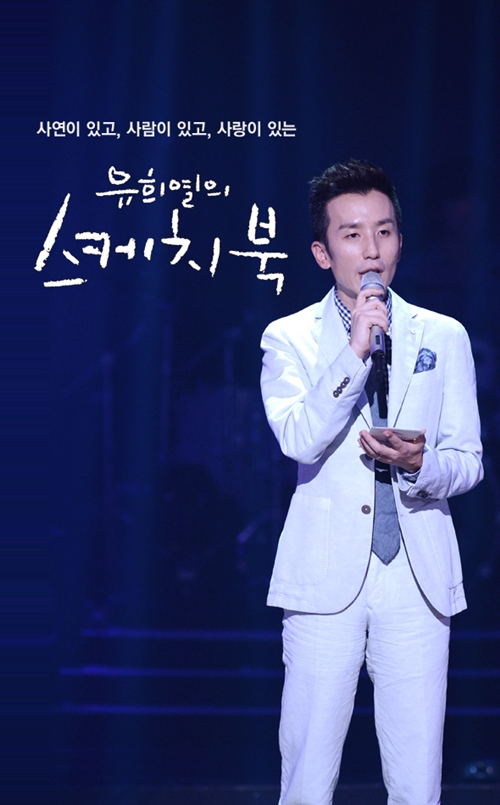 사진=KBS 제공