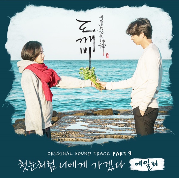 사진=CJ E&M 제공