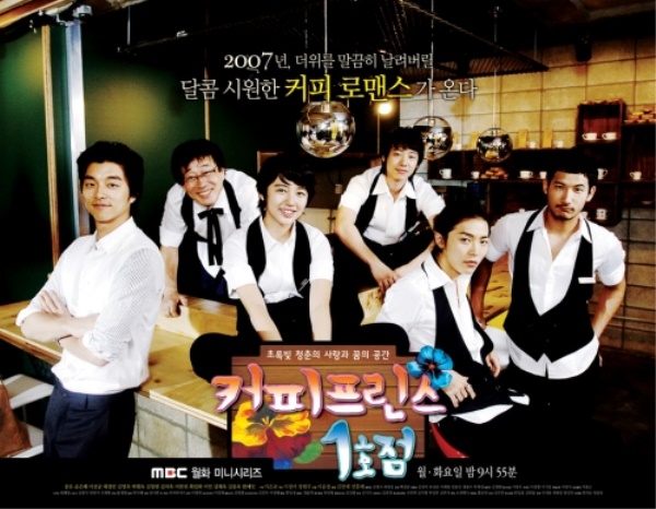 사진=MBC 제공