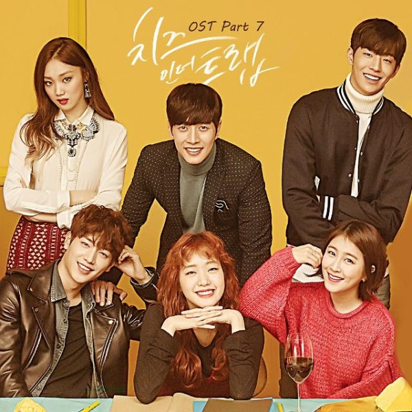 사진=tvN 제공