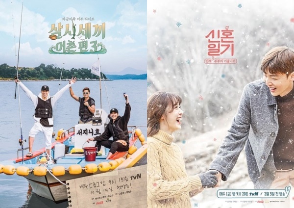 사진=CJ E&M 제공