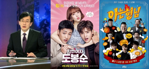 사진=JTBC 제공