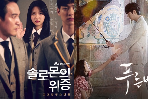 사진=JTBC, SBS 제공