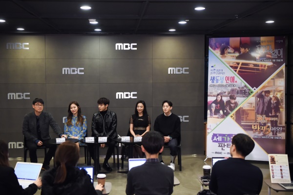 사진=MBC 제공