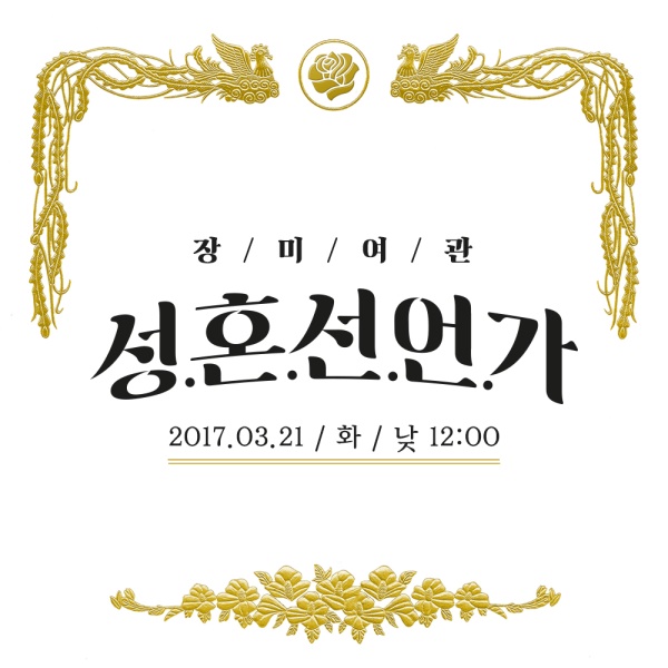 사진= 록스타뮤직앤라이브 제공
