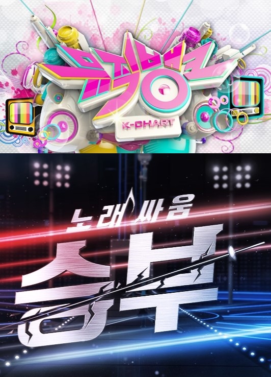 사진=KBS 제공