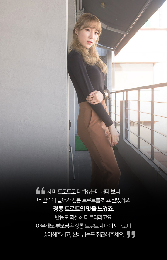 사진=이승훈 기자 / 디자인=정소정