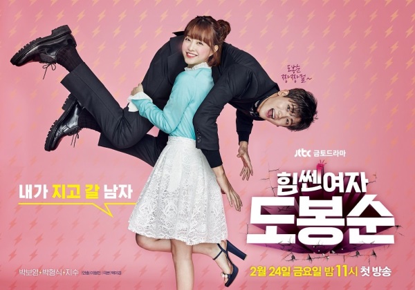 사진=JTBC 제공