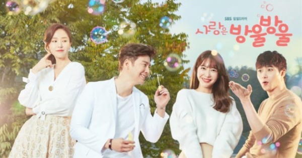 사진=SBS 제공