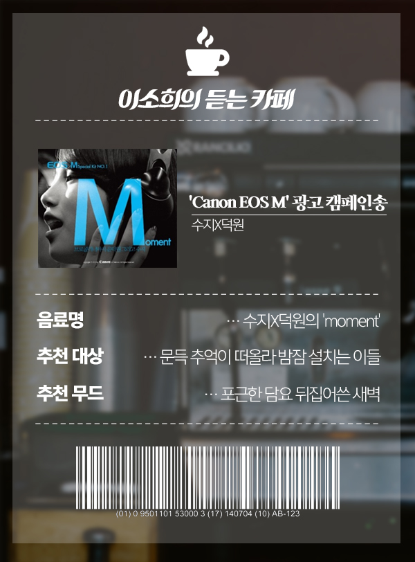 디자인=정소정