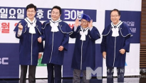 ‘세모방’ 송해X허참X이상벽X임백천, 경력만 200년...상상초월 4MC