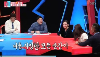 '동상이몽2' 심야 프로그램 동시간대 1위