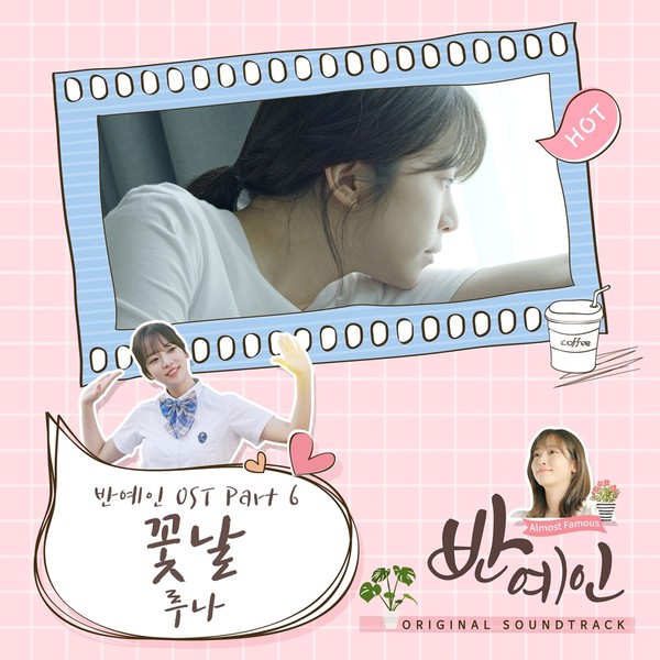 사진=아이원 주식회사