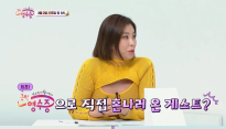 '국민 영수증' 송은이X김숙, 가비 표 섹시 포즈 따라하다 '대참사' 난 사연은?