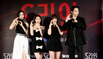 [포토] S라인, '금지된 욕망이 드러나는 판타지'