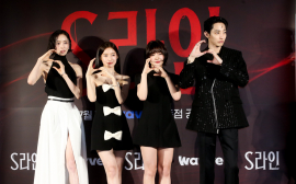 S라인, '금지된 욕망이 드러나는 판타지'