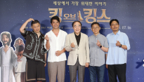 [포토] 킹 오브 킹스, 'K무비 최고의 해외 흥행'
