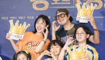 [포토] 하하-별, '3남매와 함께 영화관 나들이'