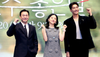 [포토] 박용우-이영애-김영광, 마약 가방으로 연결된 관계