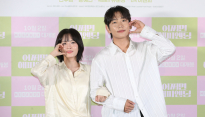 [포토] 강혜인-신주협, 러블리한 커플 하트