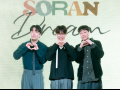 소란, 15년을 함께한 밴드