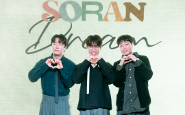 소란, 15년을 함께한 밴드